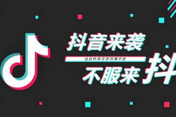 抖音短视频推广标题怎么写的-抖音短视频推广标题是什么